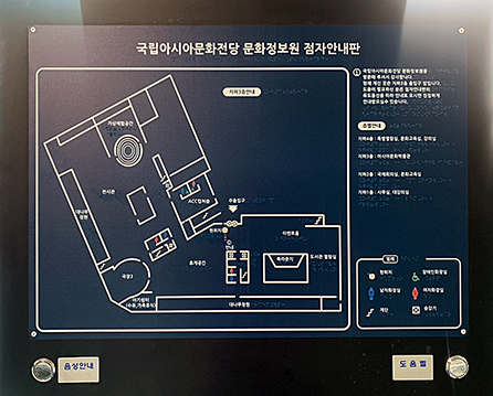 방문자센터 사진